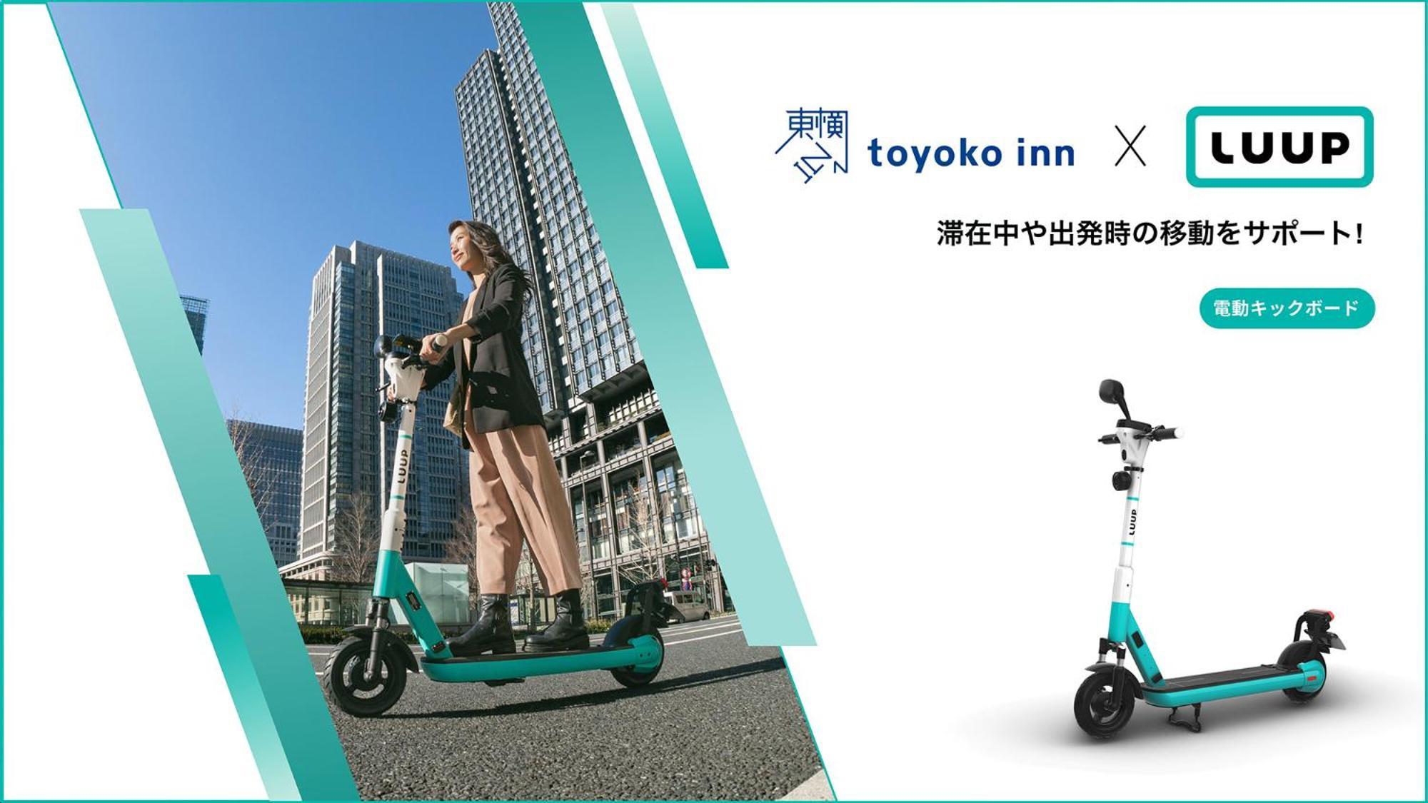 Toyoko Inn Hiroshima-Eki Shinkansen-Guchi No.2 Exteriör bild